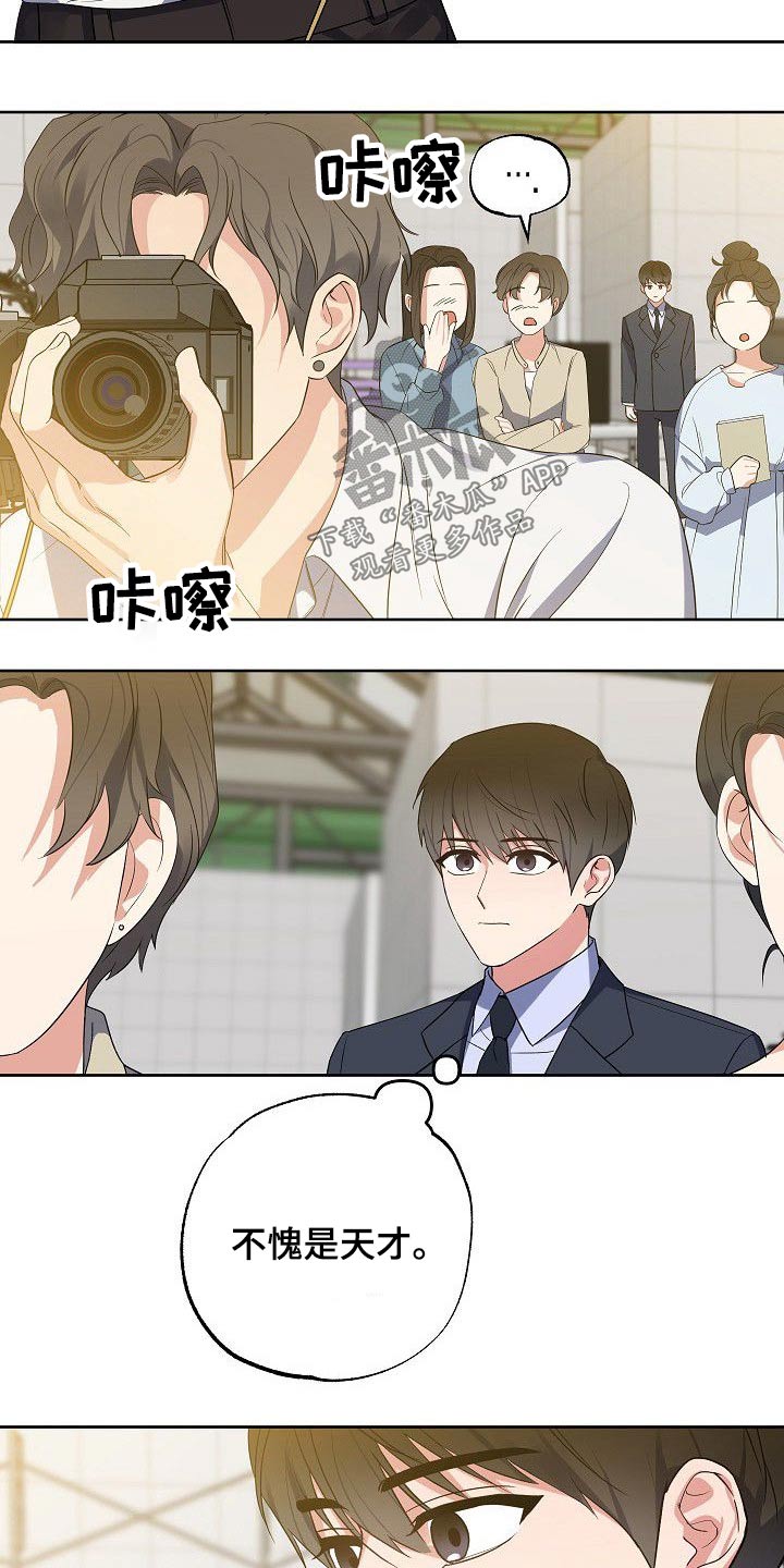 第47章：无与伦比14