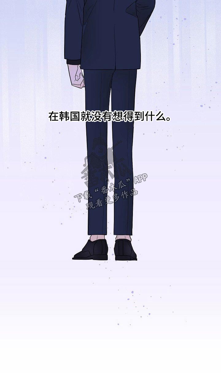 第51章：调查17