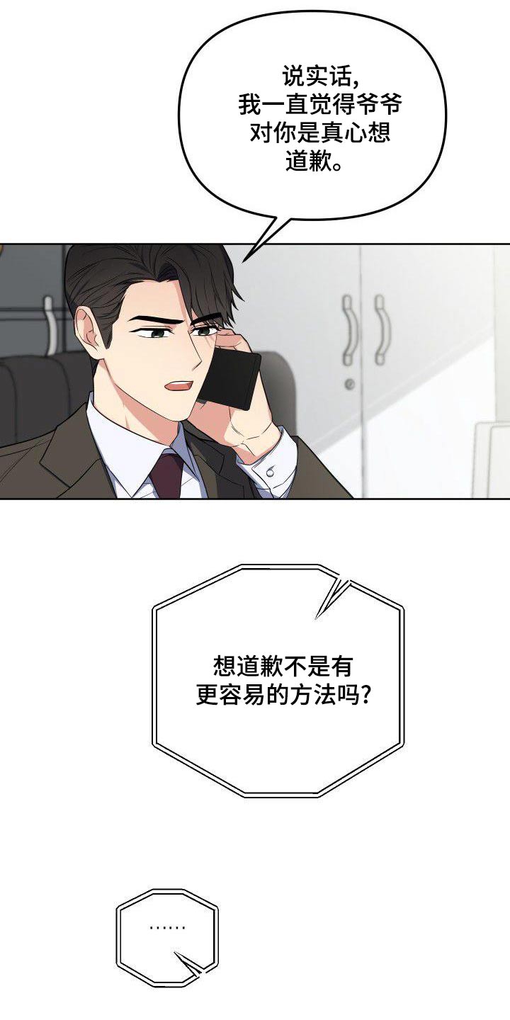 第78章：家人17