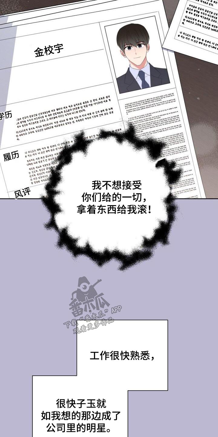 第92章：打压7