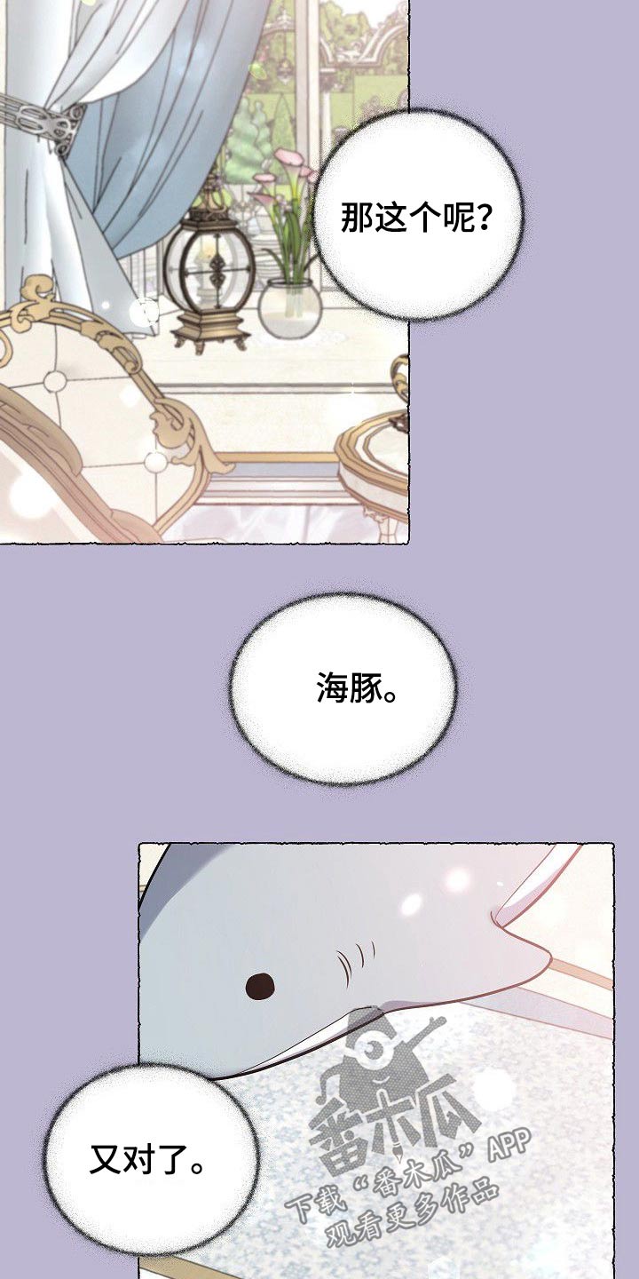 第41章：天才10