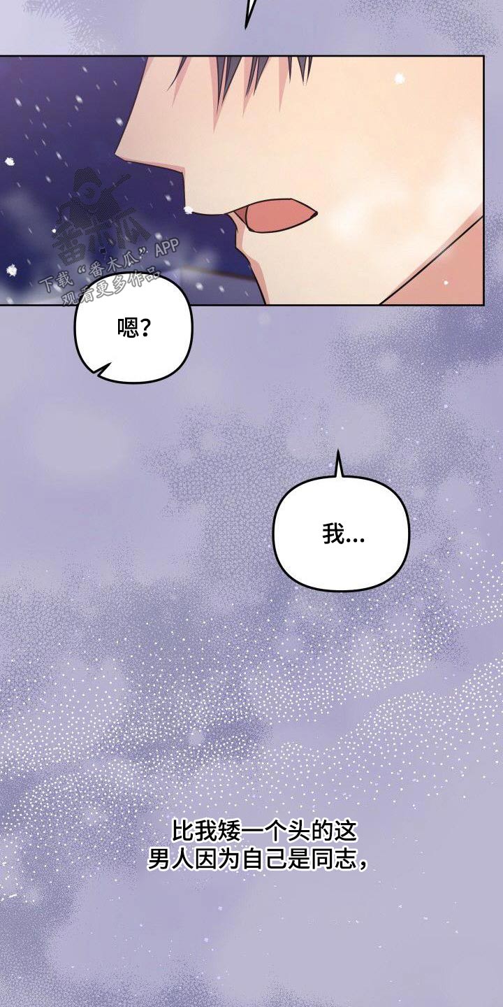 第97章：我的位置21