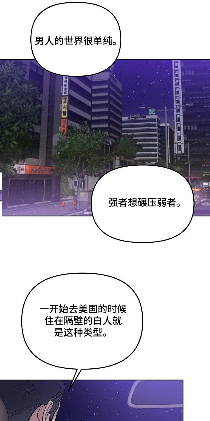 第59章：初次见面2