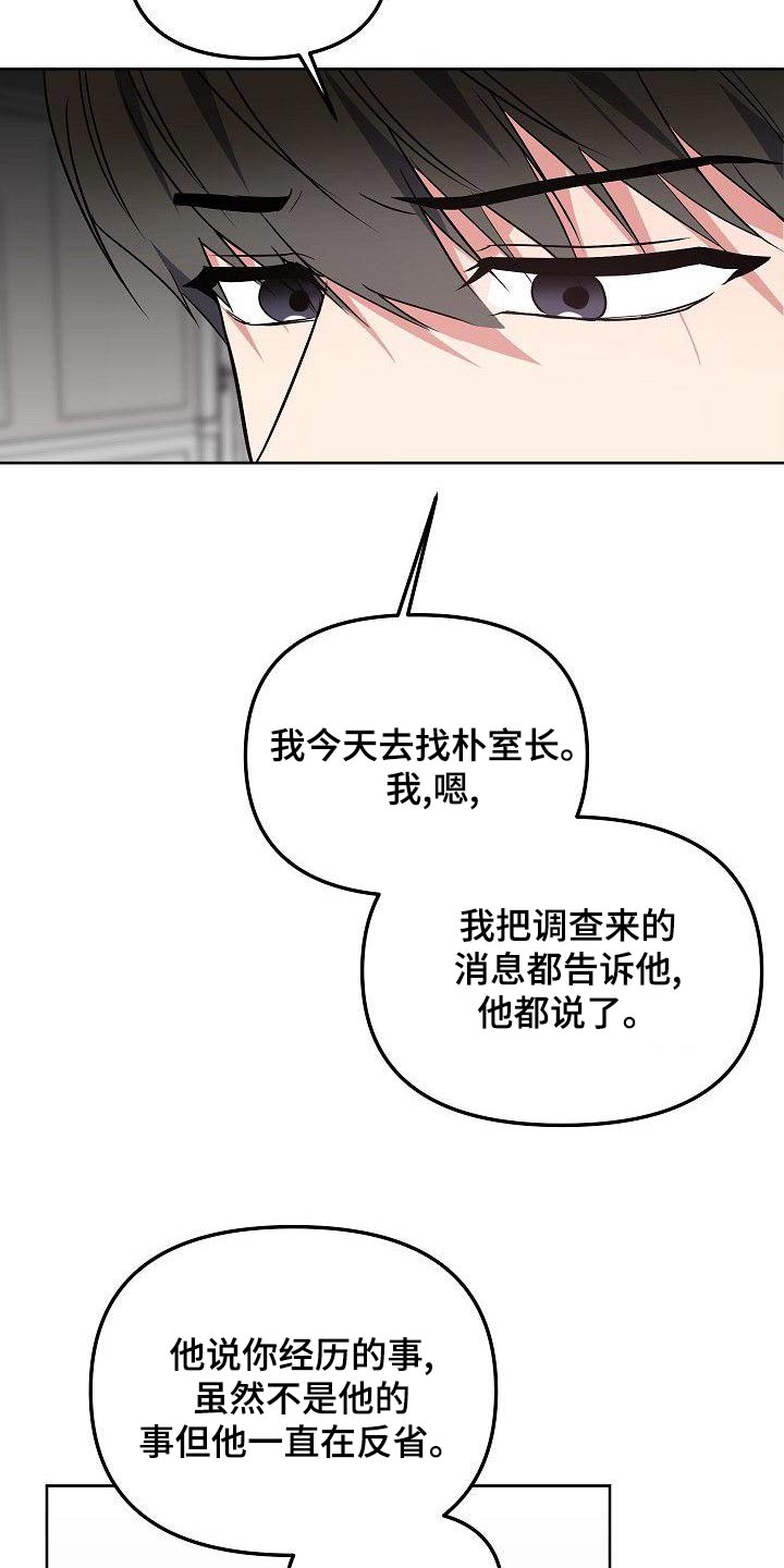 第70章：想什么12