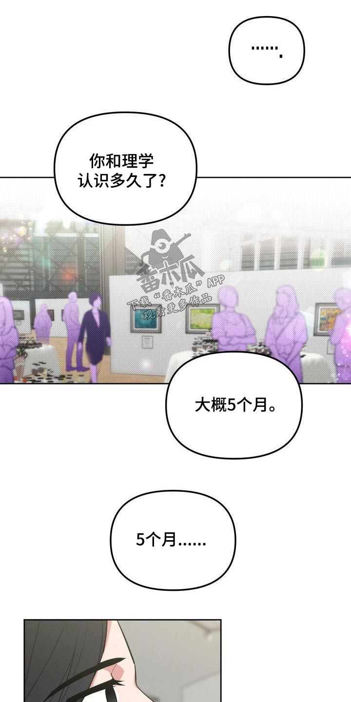 第80章：犯错19