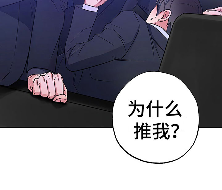 第18章：动摇的心10