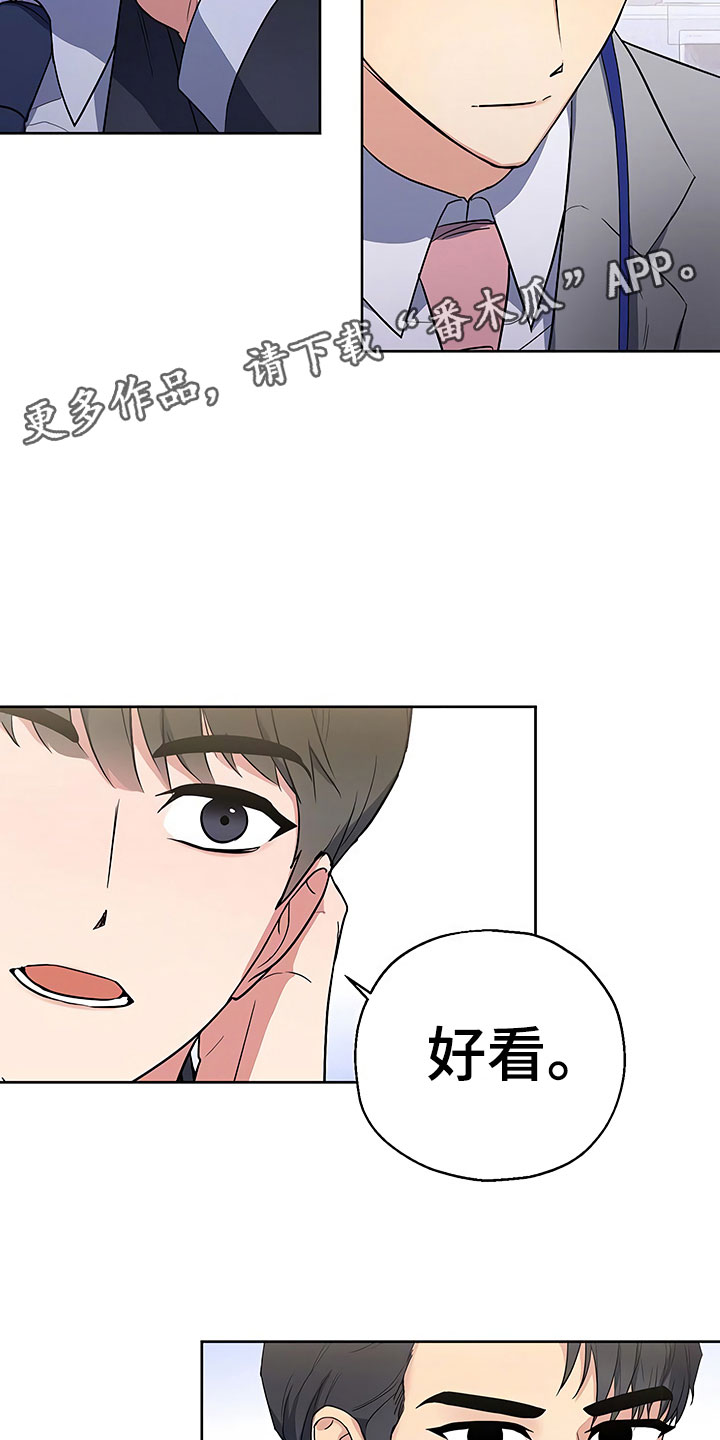 第9章：出乎意料12