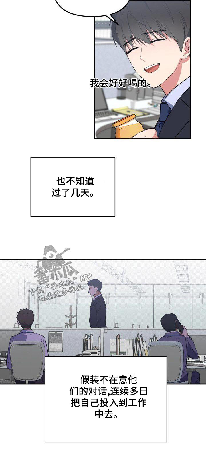 第82章：走之前23
