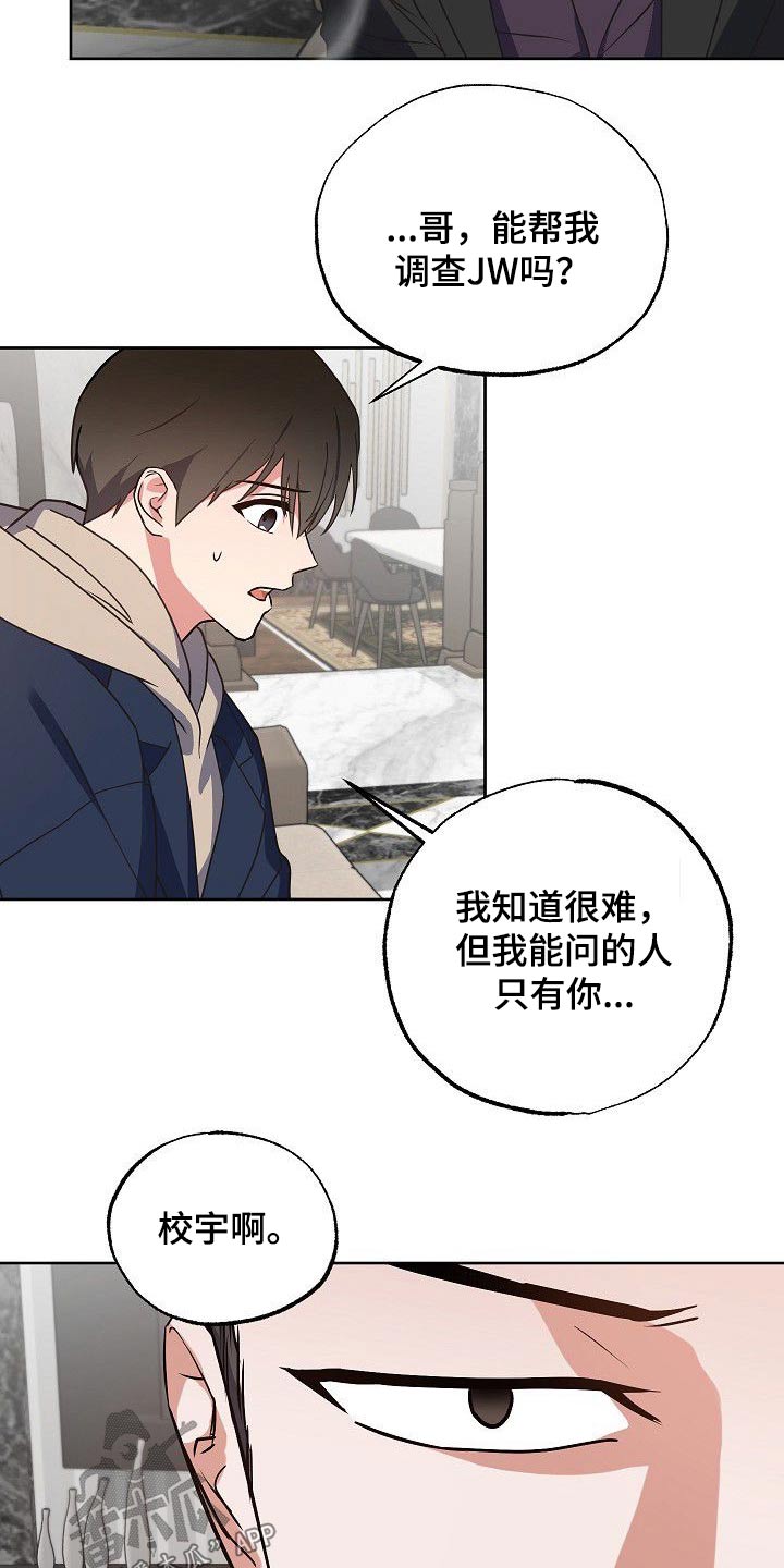 第37章：事情经过6