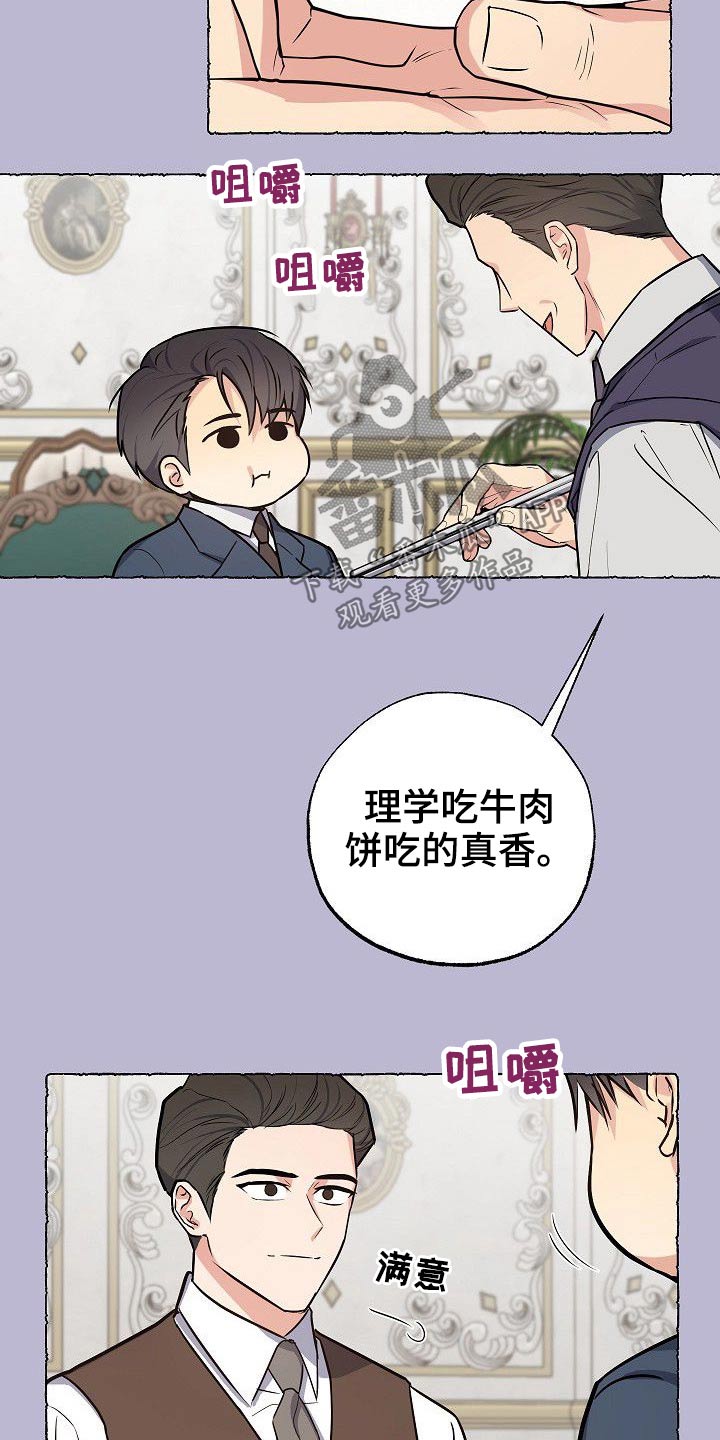 第42章：一家人8