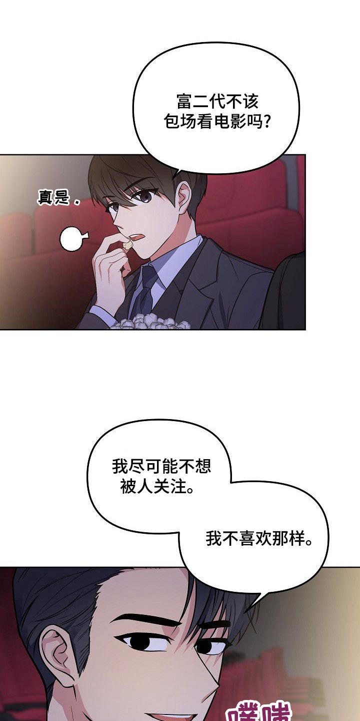 第57章：这样也挺好的8