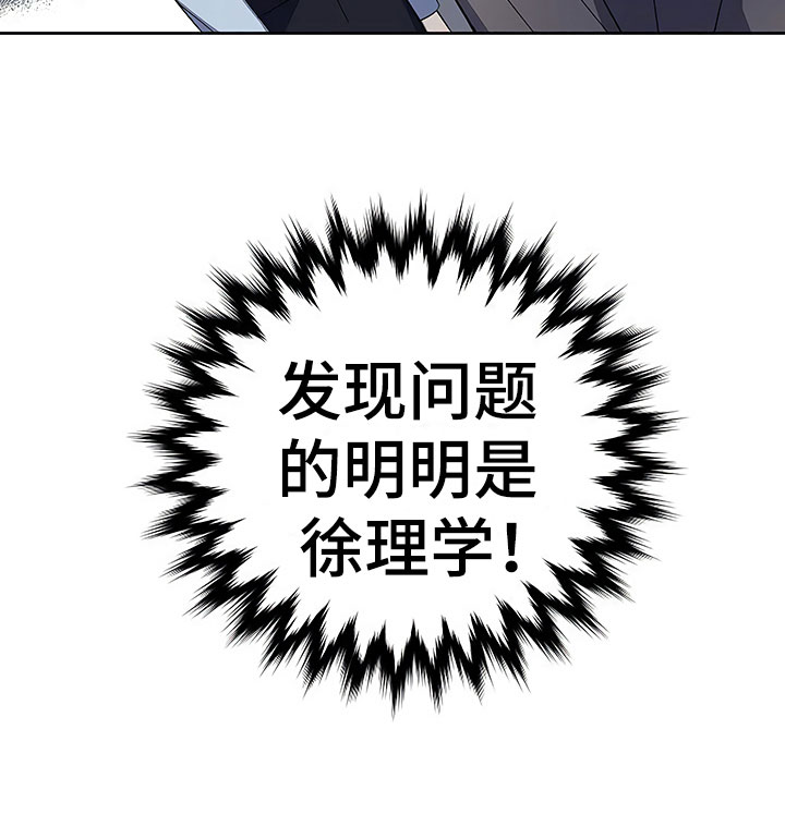 第10章：暗中观察16
