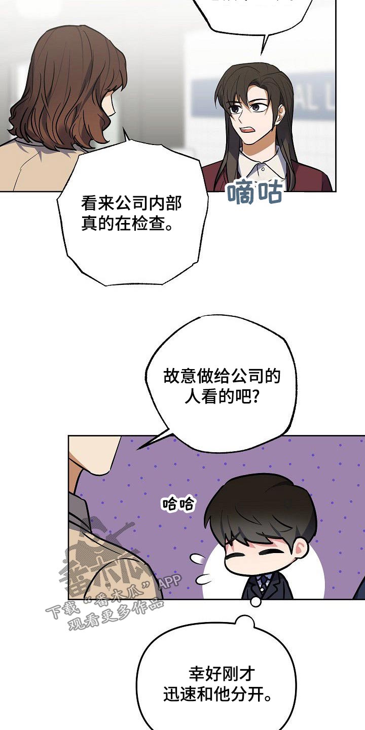 第56章：想看电影12