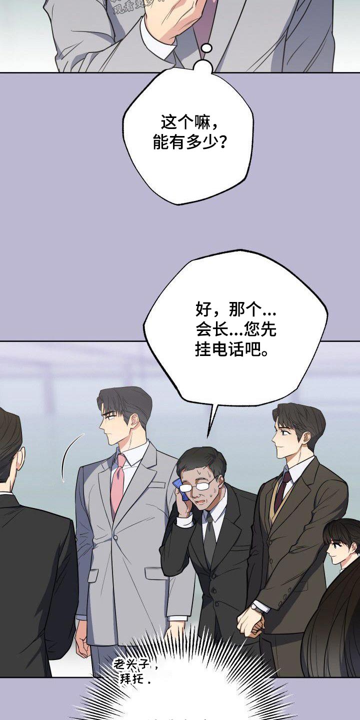 第91章：寻找10