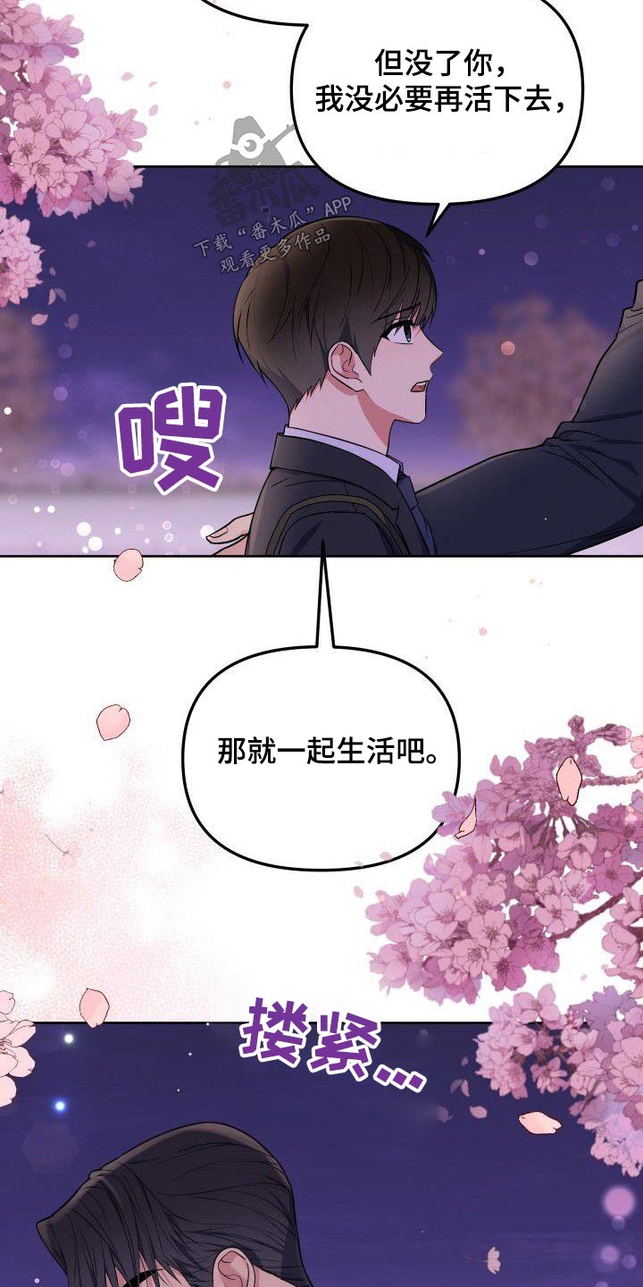第89章：回答11