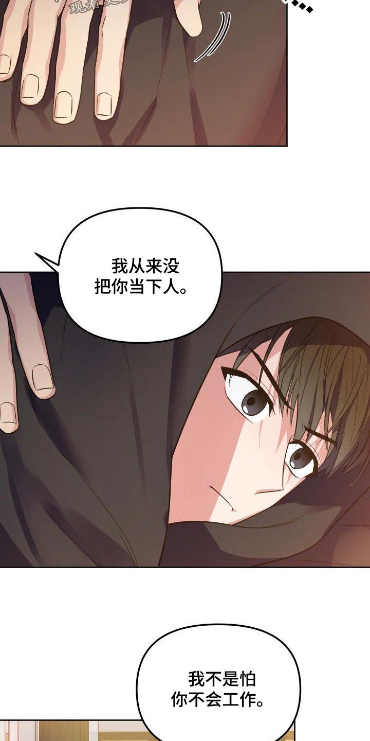 第54章：从来没有17