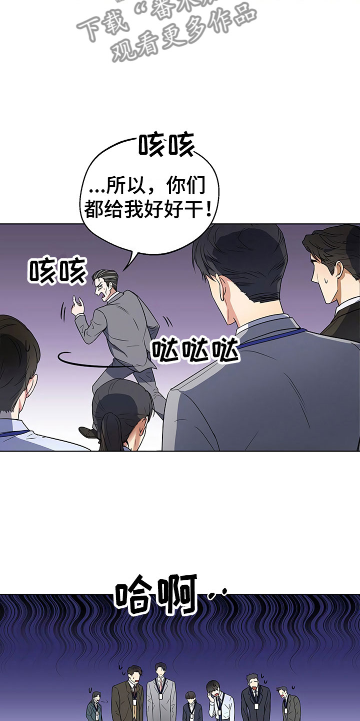 第4章：背后真面目15