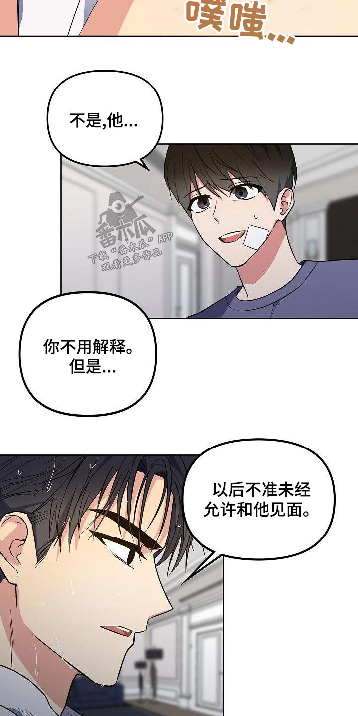 第70章：想什么7