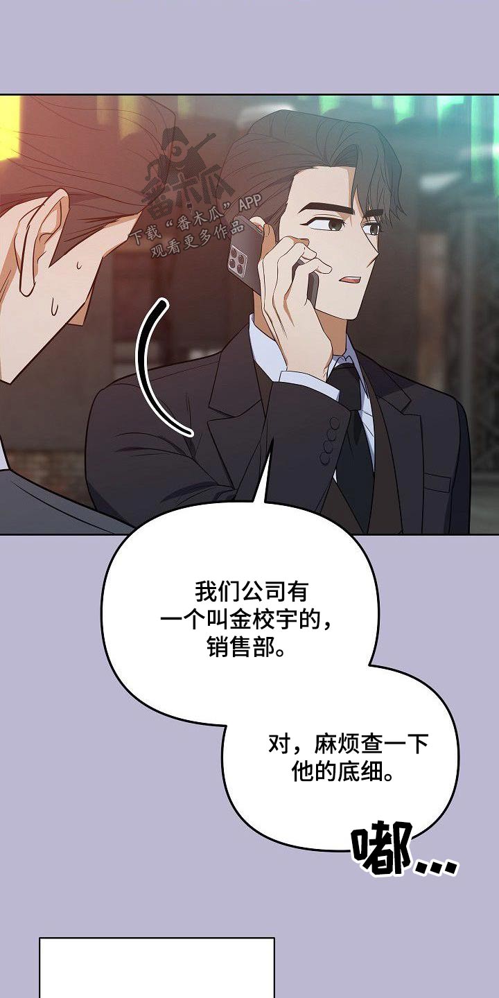 第94章：了解15