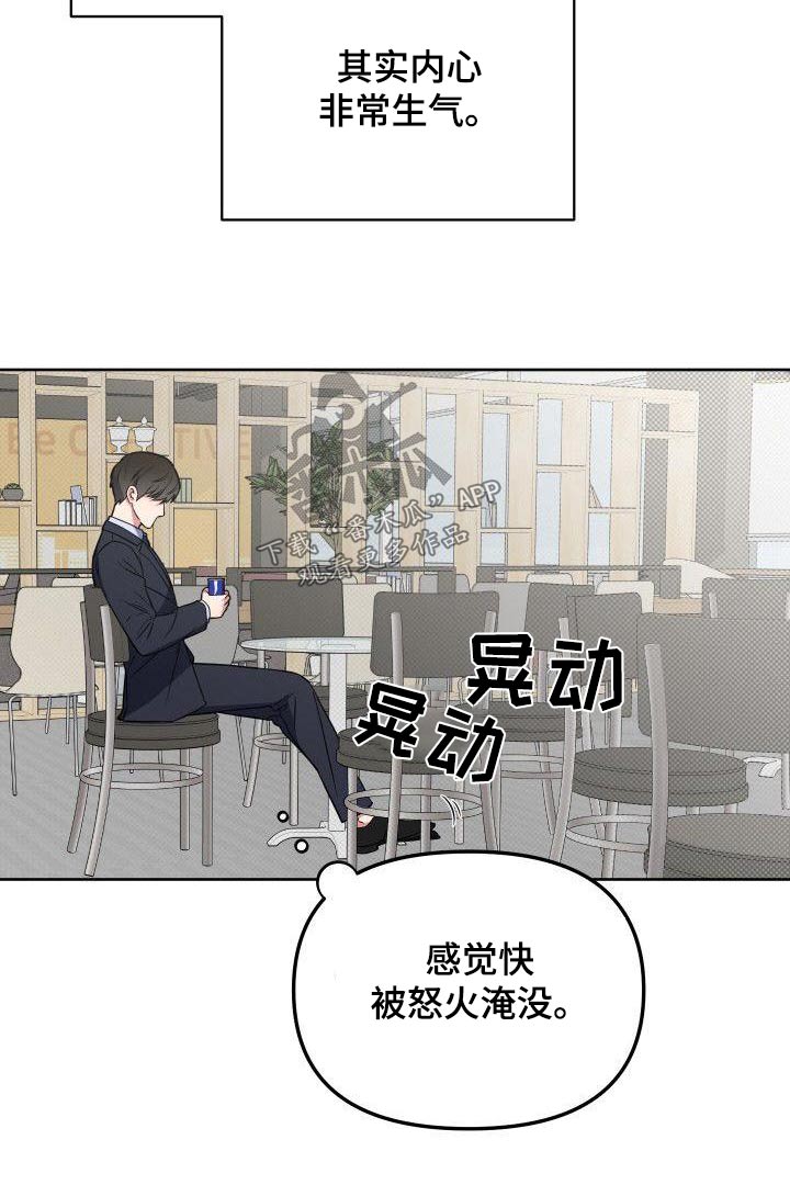 第83章：实话4