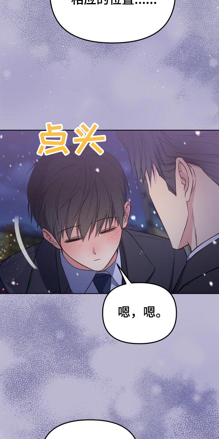 第98章：残局5