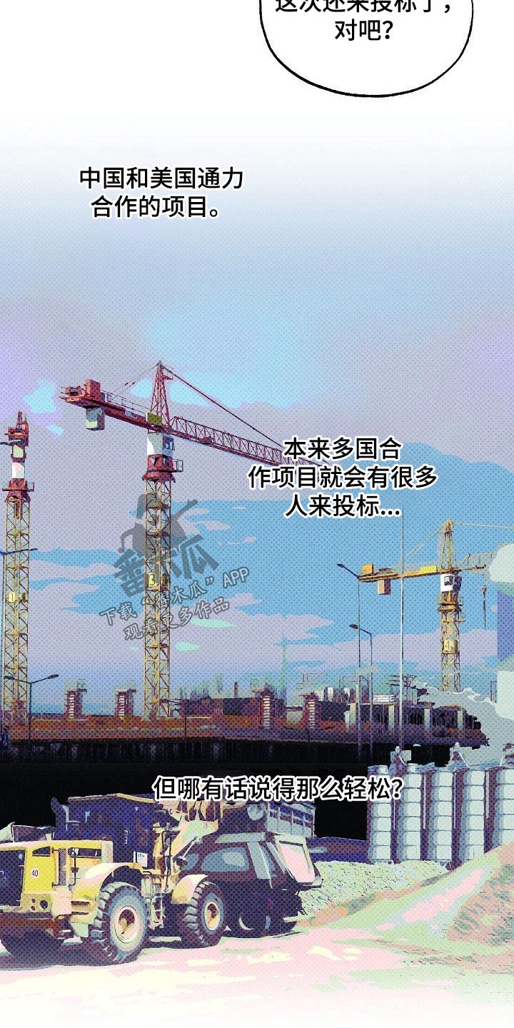 第38章：因为爱你12