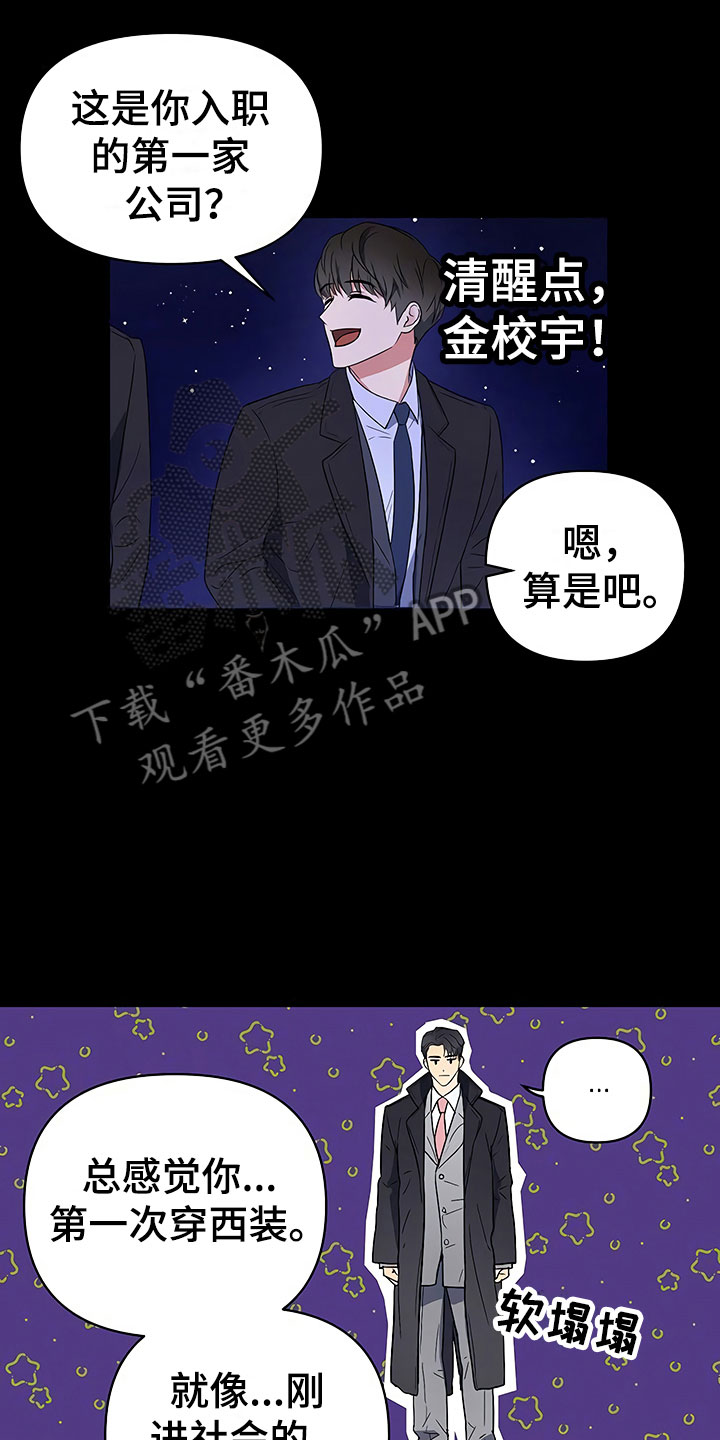 第4章：背后真面目5