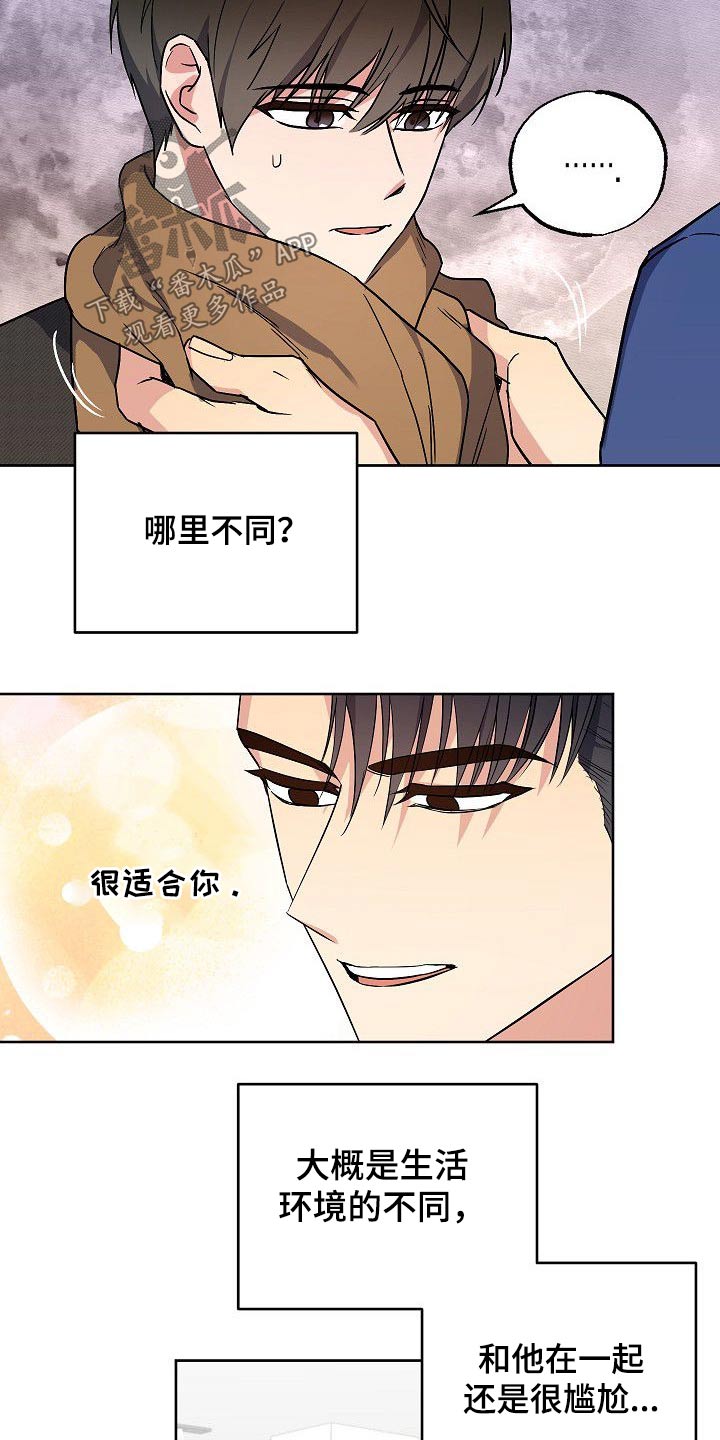 第35章：殴打7