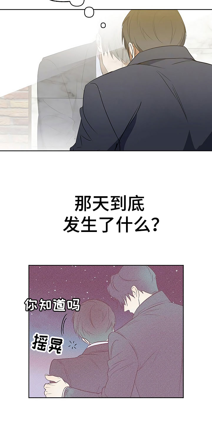 第20章：暗恋对象7