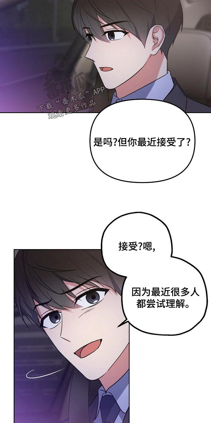 第58章：同志5