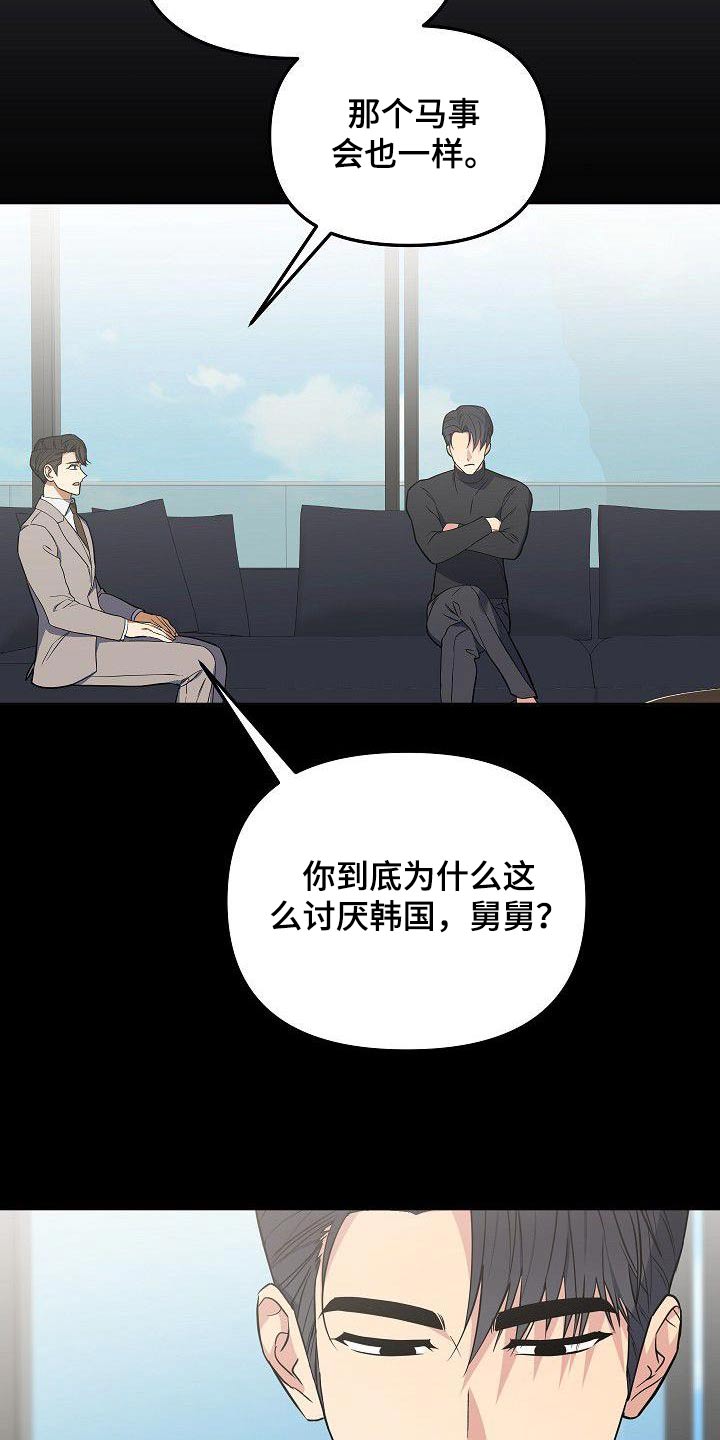 第94章：了解4