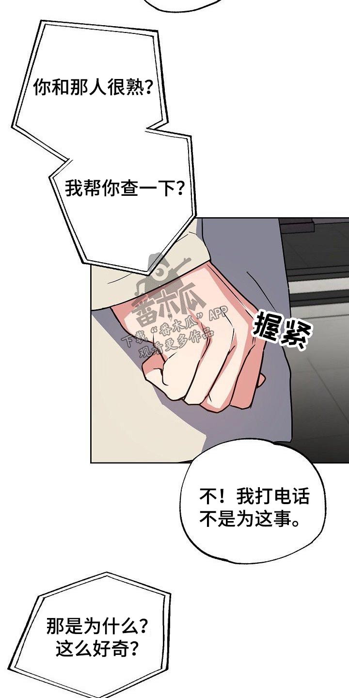 第33章：小狗3