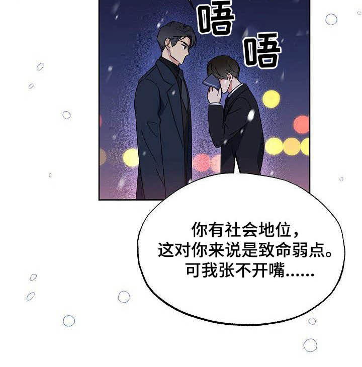 第28章：胡思乱想9