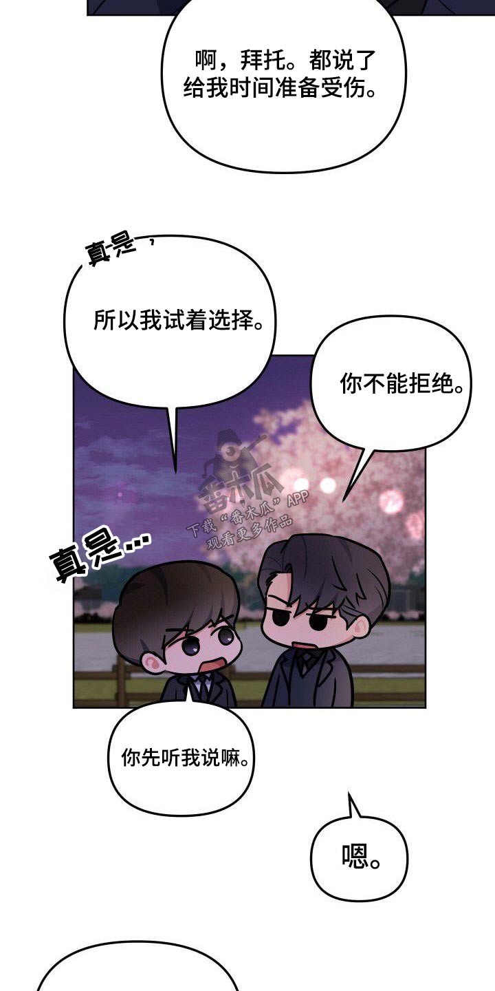 第89章：回答1