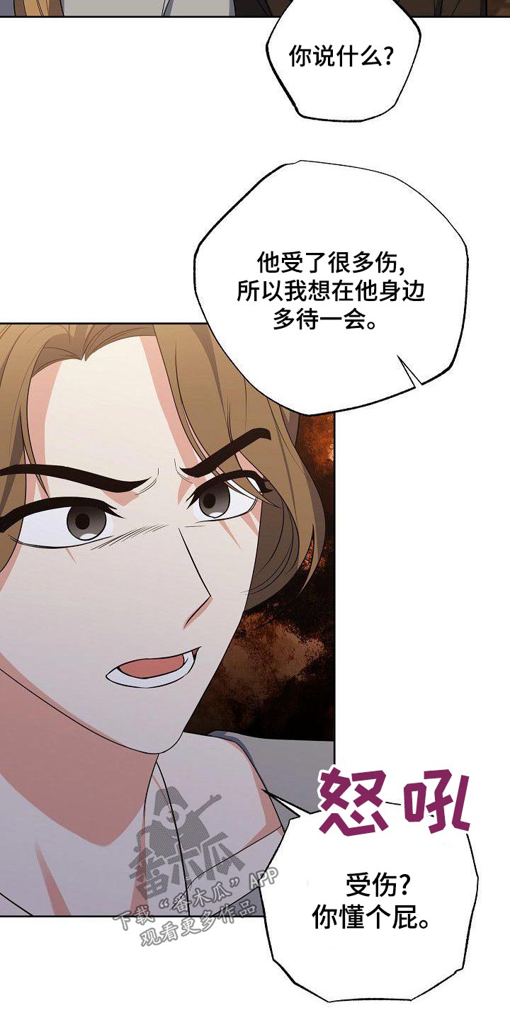 第60章：姐姐12