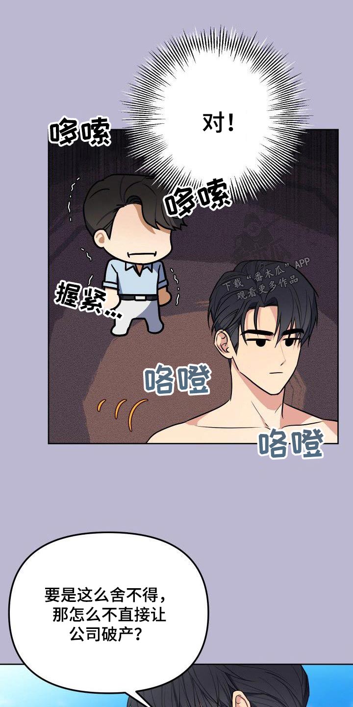第91章：寻找0