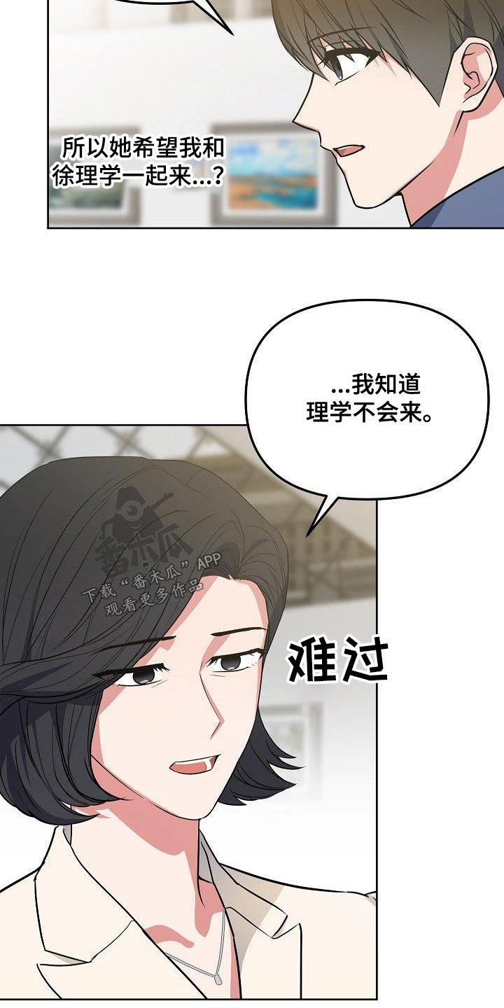 第80章：犯错12