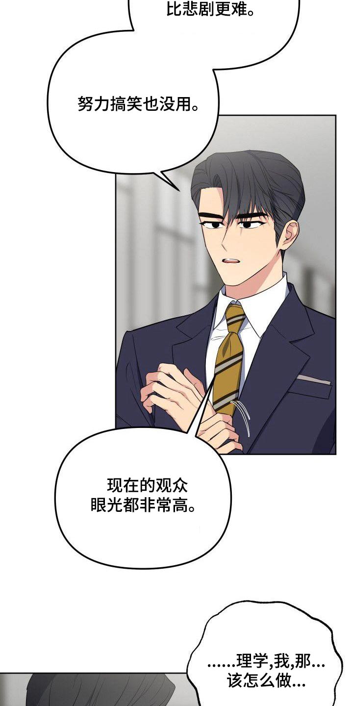 第82章：走之前12