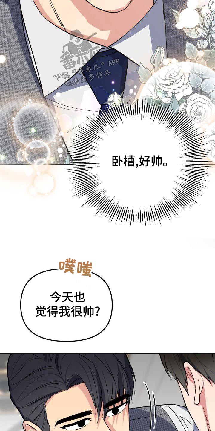 第62章：那么突然11
