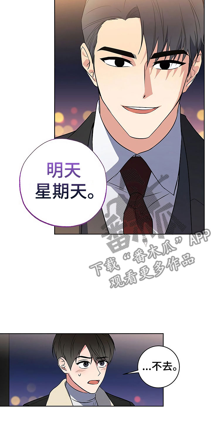 第24章：彻底肯定13