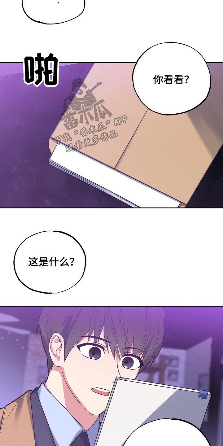第51章：调查6