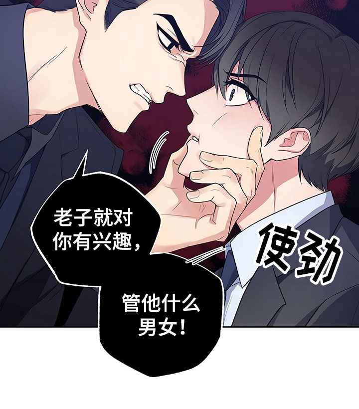 第17章：察言观色24