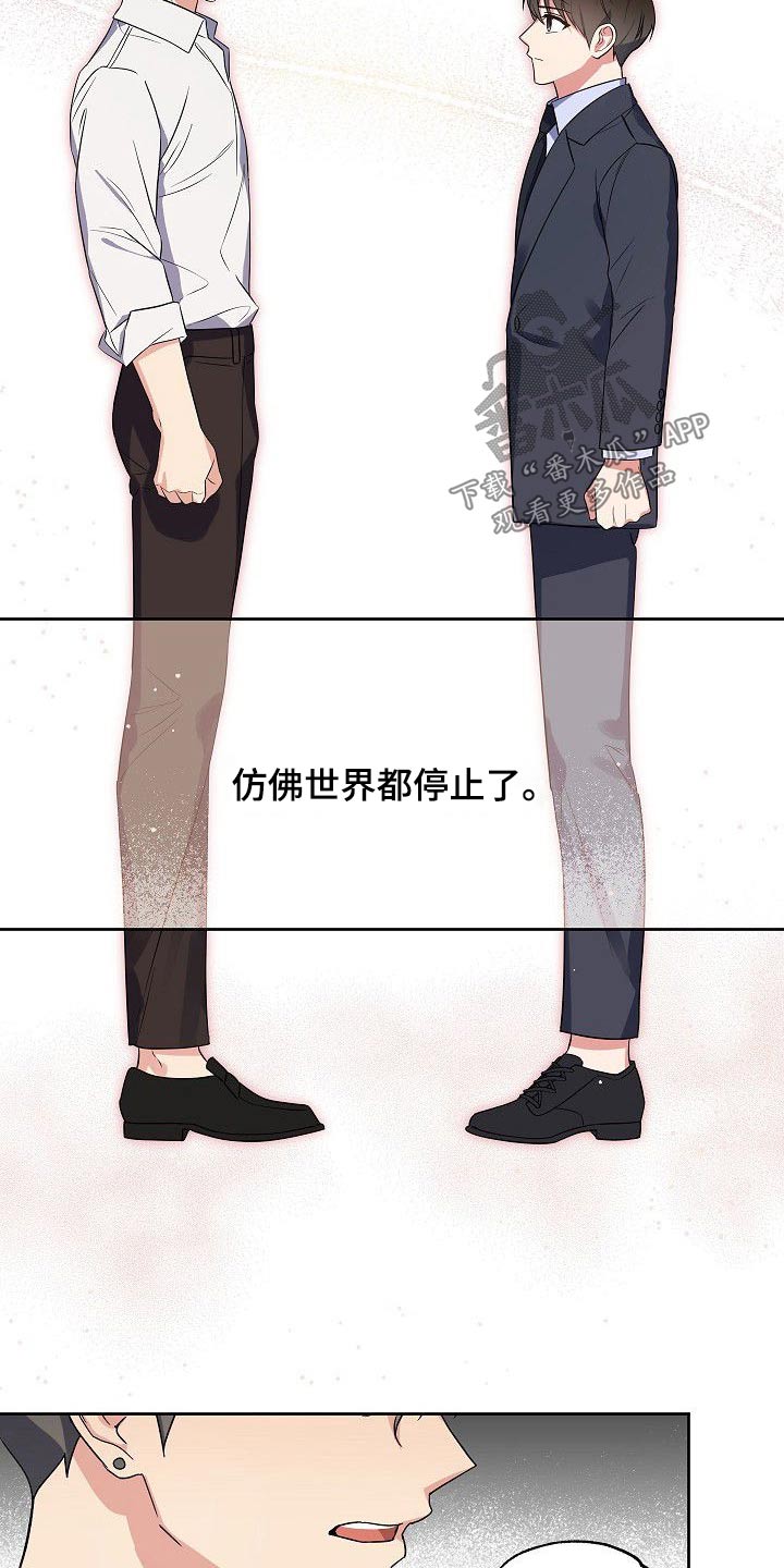 第48章：你回来了8