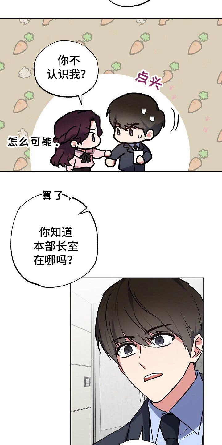 第43章：侄女14