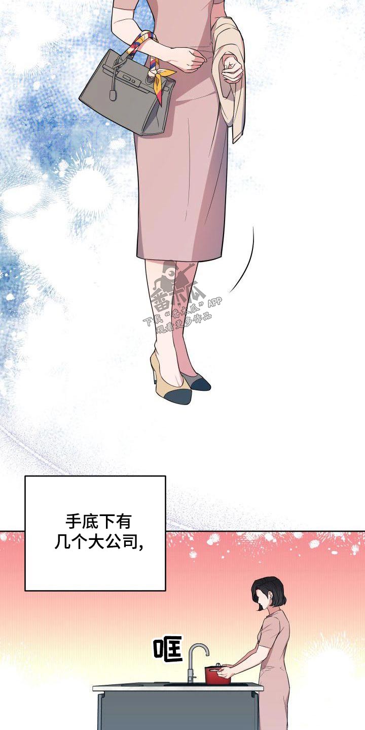 第76章：姐姐15