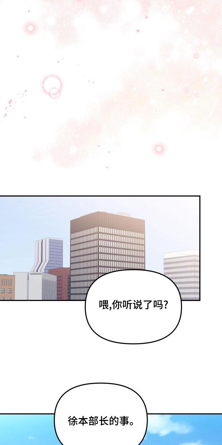 第66章：天才5
