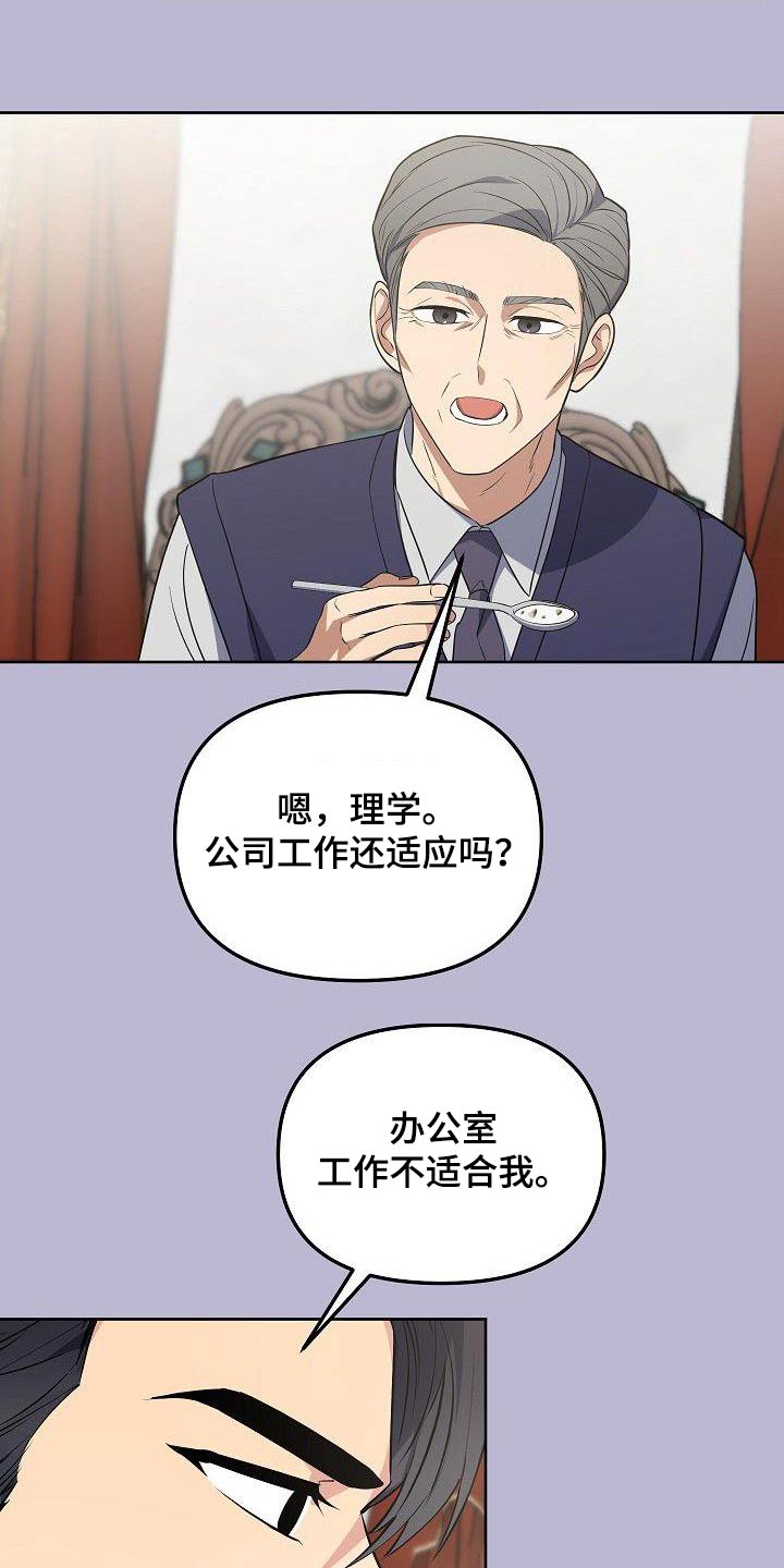 第95章：一大早15