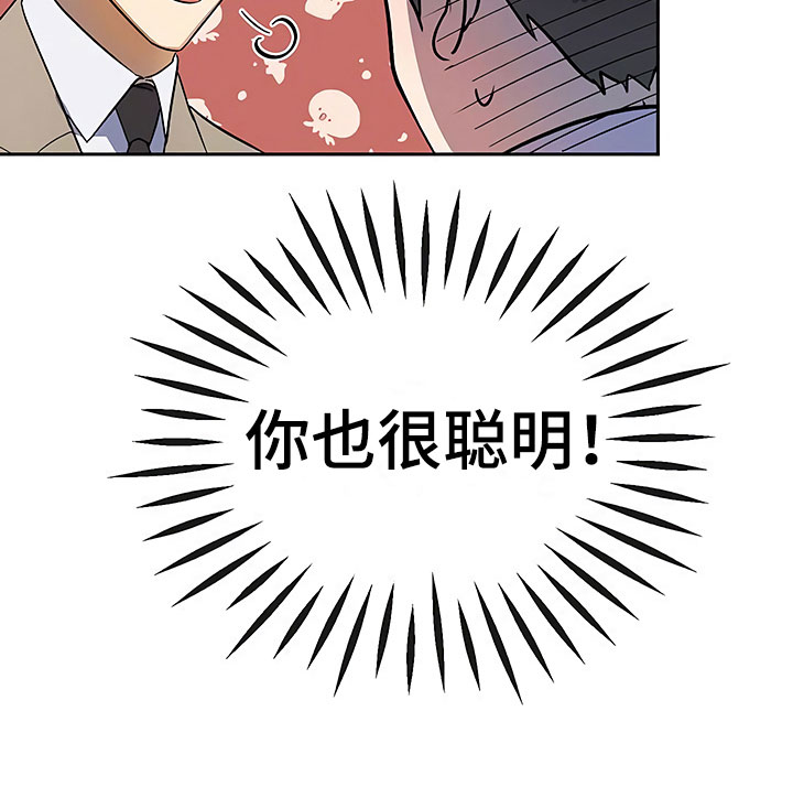 第21章：摇摆不定24