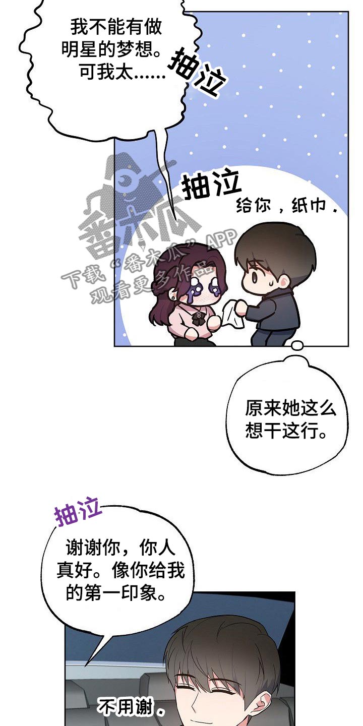 第45章：那么夸张4