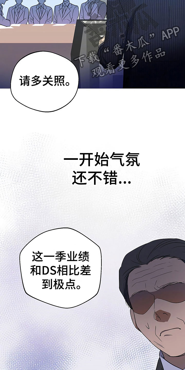 第19章：普通大学9